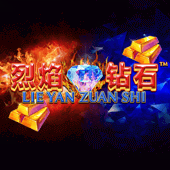 Lie Yan Zuan Shi